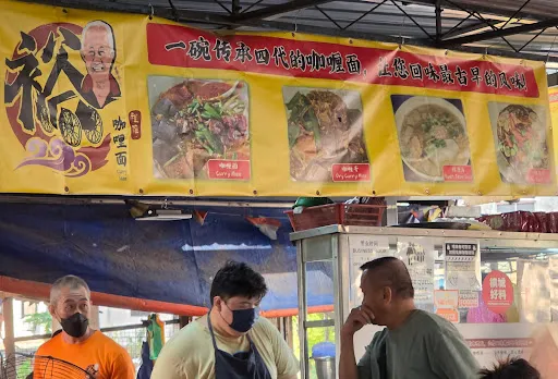 Joo Kee Curry Mee is Good — interior
