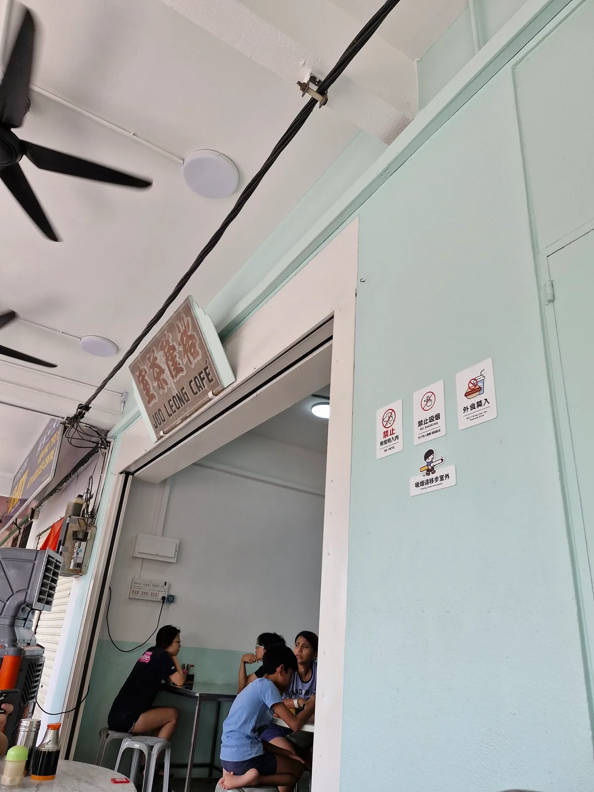 Joo Leong Cafe — interior