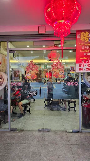 Ka Bee Fish Head Beehoon — storefront