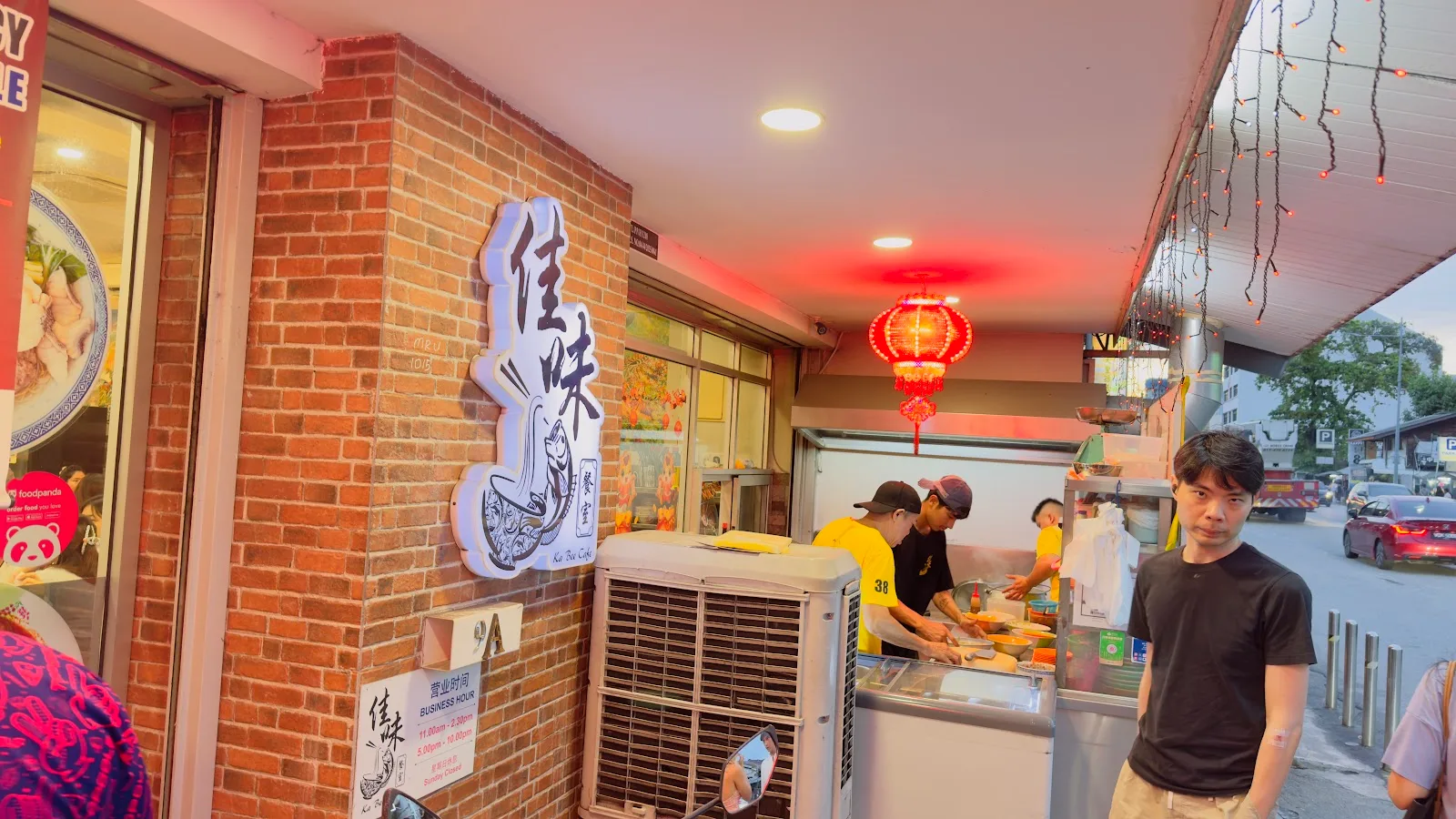 Ka Bee Tom Yam — exterior