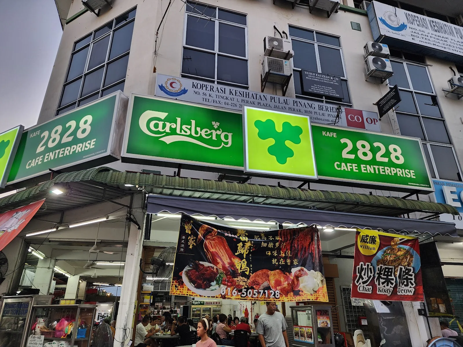 Kafe 2828 Beef Noodles — exterior