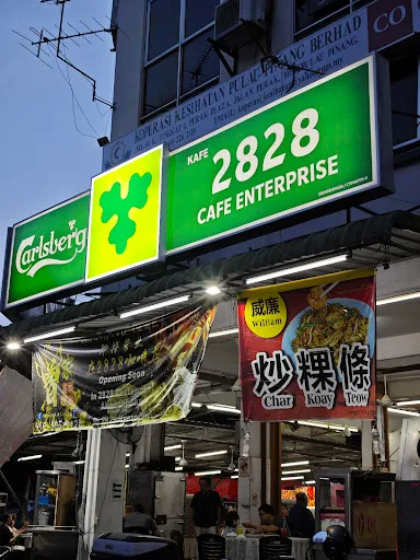 Kafe 2828 Beef Noodles — exterior