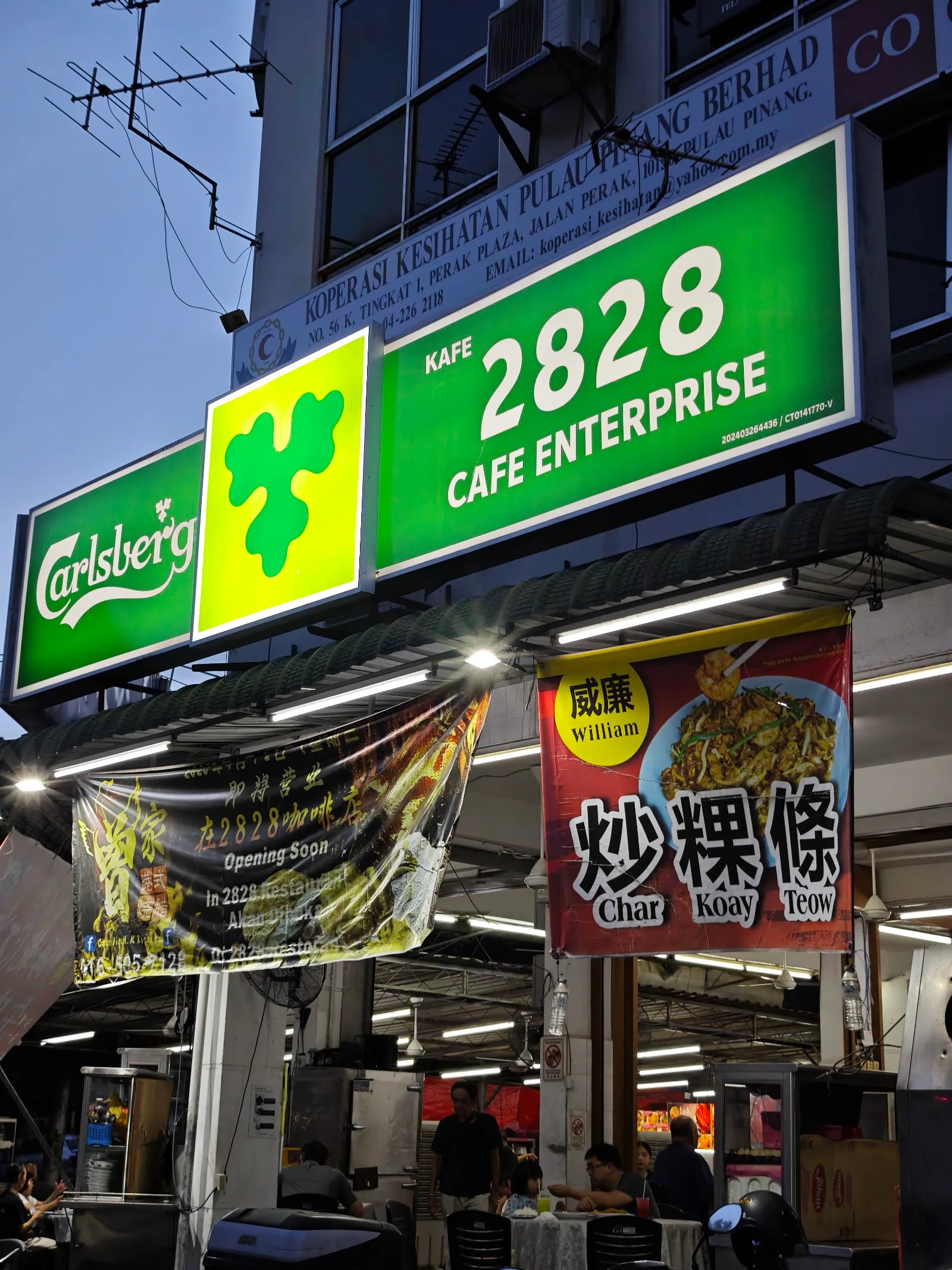Kafe 2828 Beef Noodles — exterior