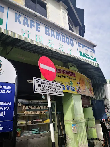 Kafe Bamboo Curry Mee — exterior