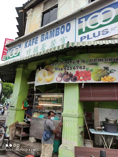 Kafe Bamboo Curry Mee — exterior