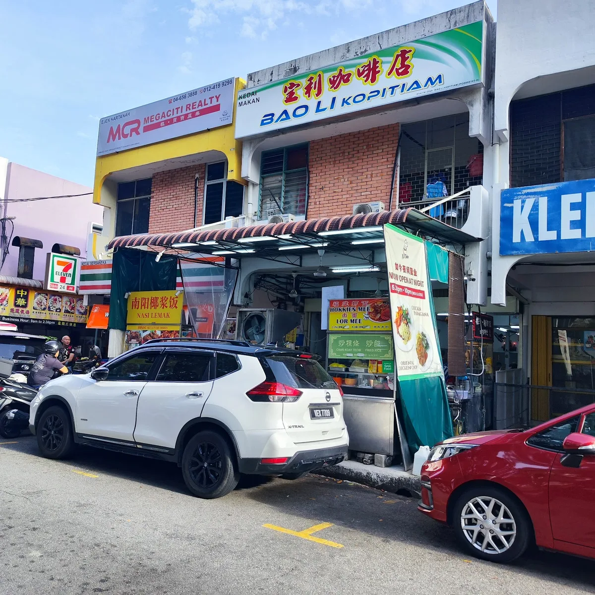 Kafe Bao Li Kopitiam Hawker Food — storefront