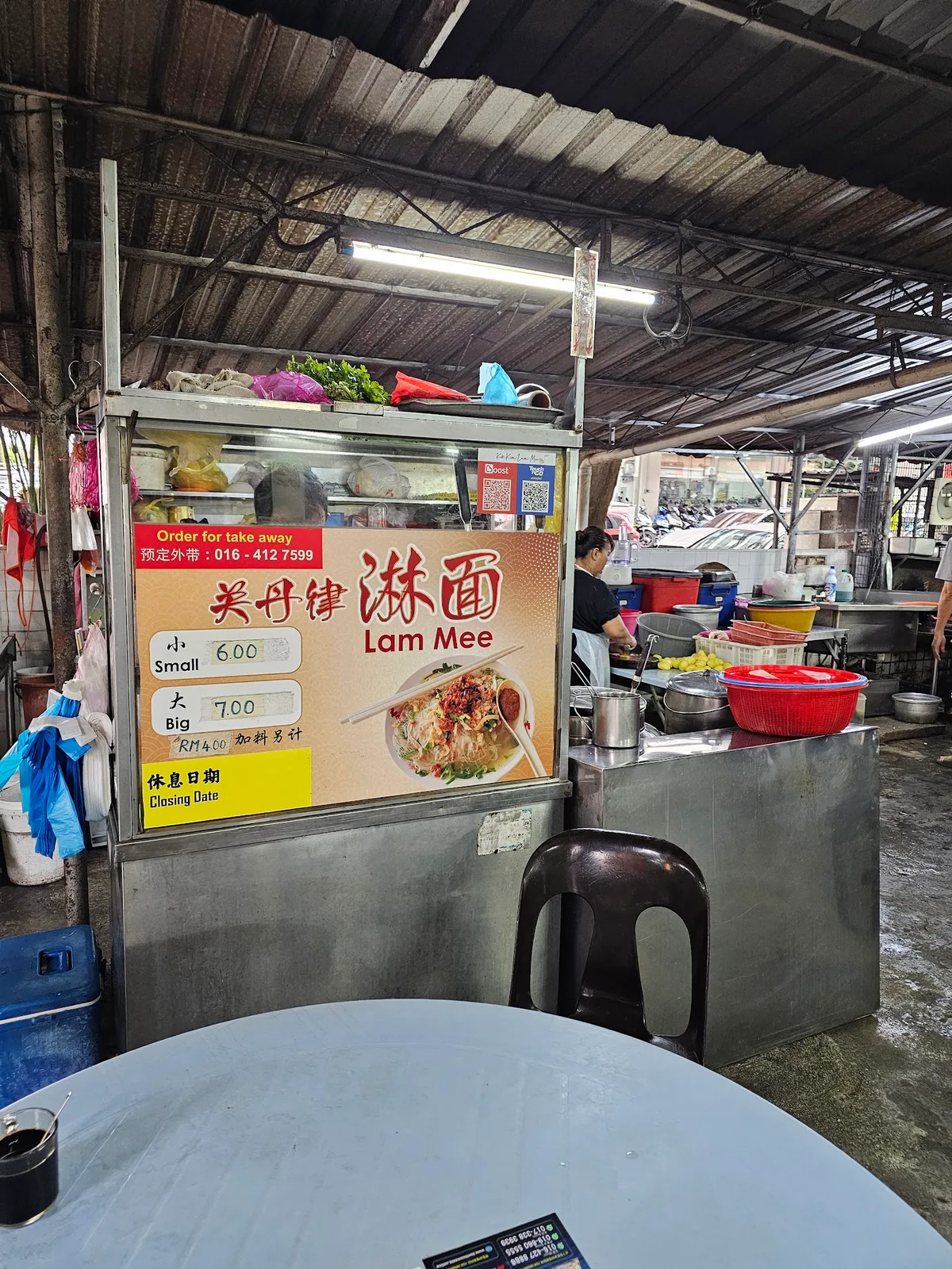 Kafe Khoon Hiang Char Koay Teow Stall — interior