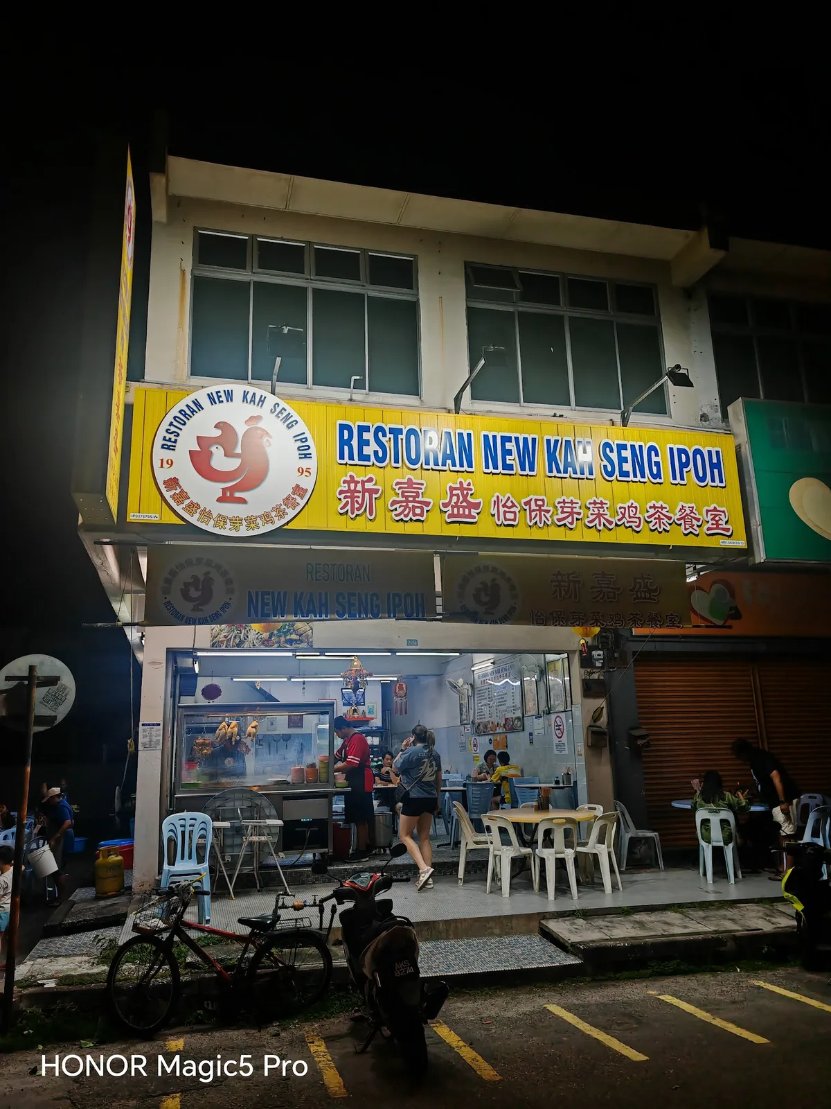 Kah Seng Restaurant — storefront