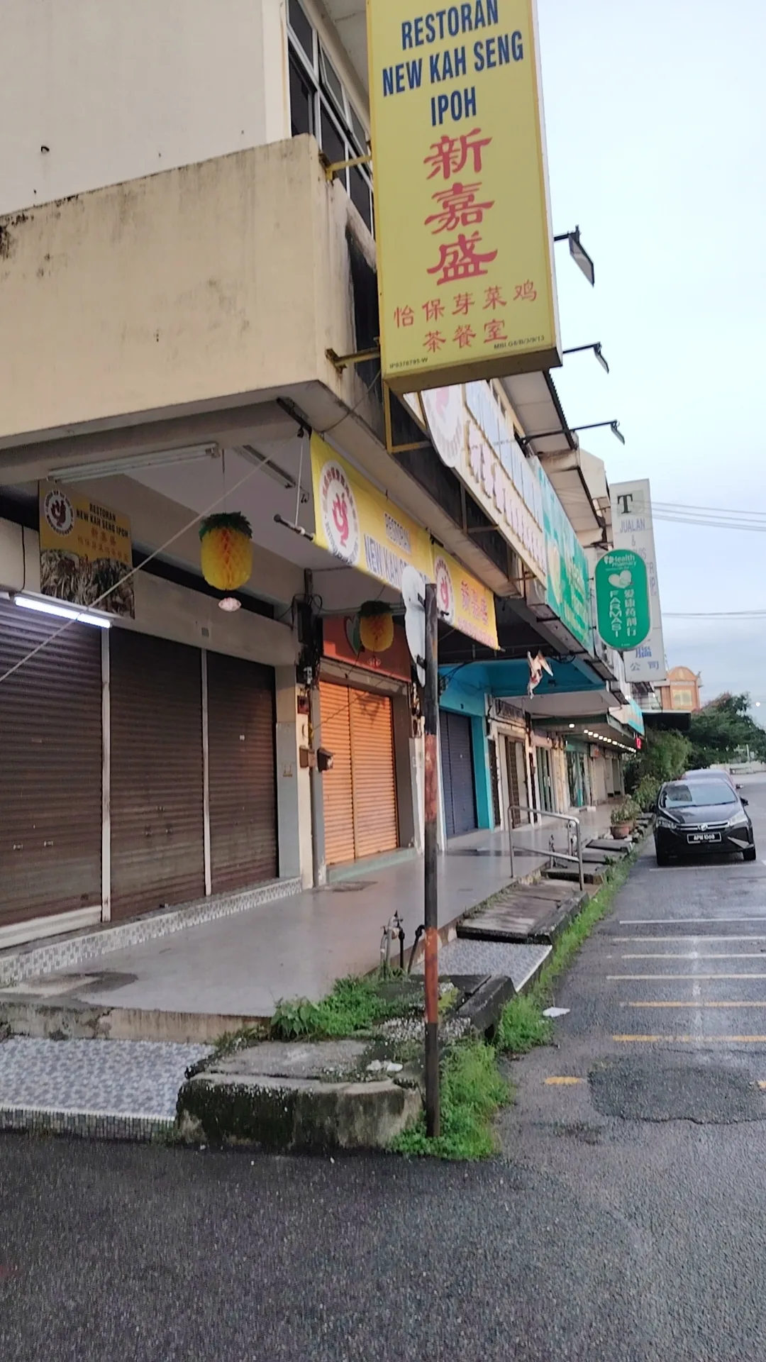 Kah Seng Restaurant — storefront