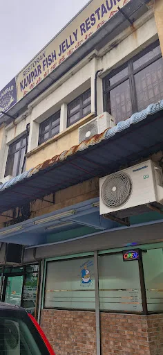 Kampar Fish Jelly Restaurant — storefront