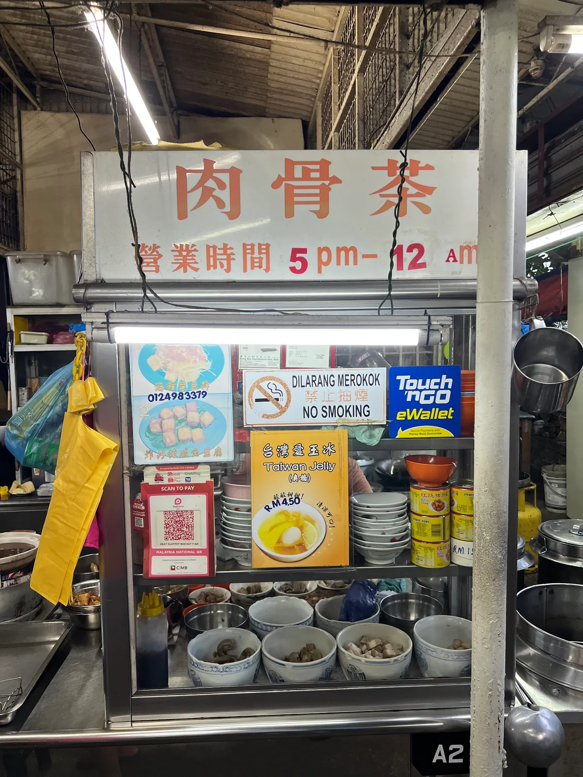 Keat Claypot Bak Kut Teh Other Delights — signage