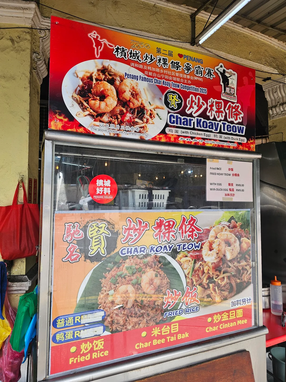 Keat Hoe Coffee Shop Tom Yam Meehoon — signage