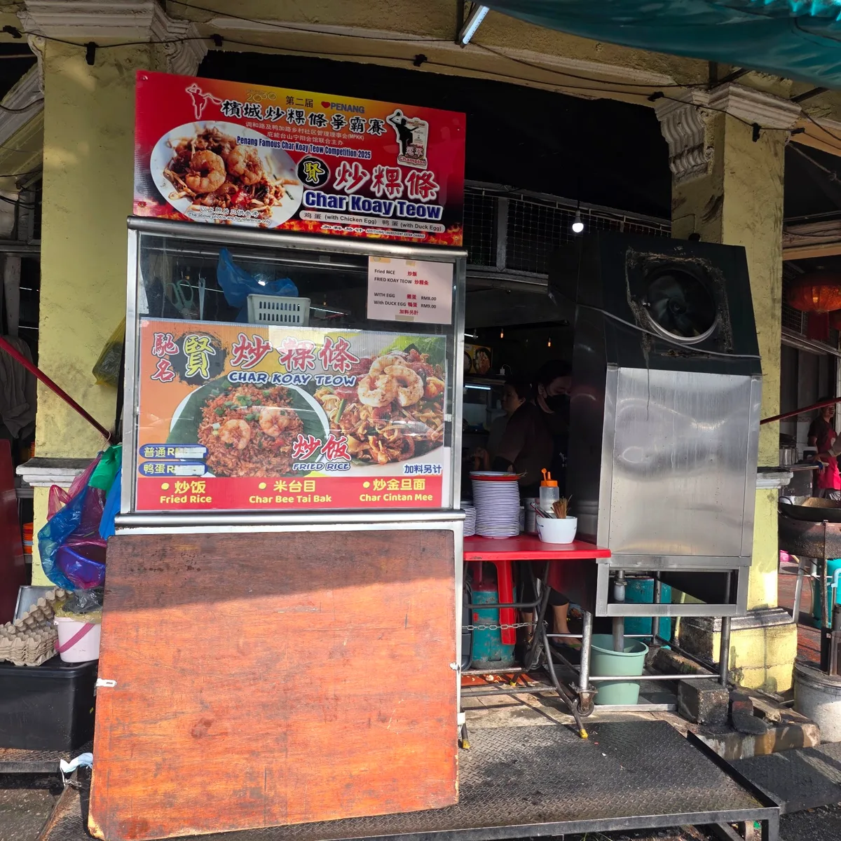 Keat Hoe Coffee Shop Tom Yam Meehoon — storefront