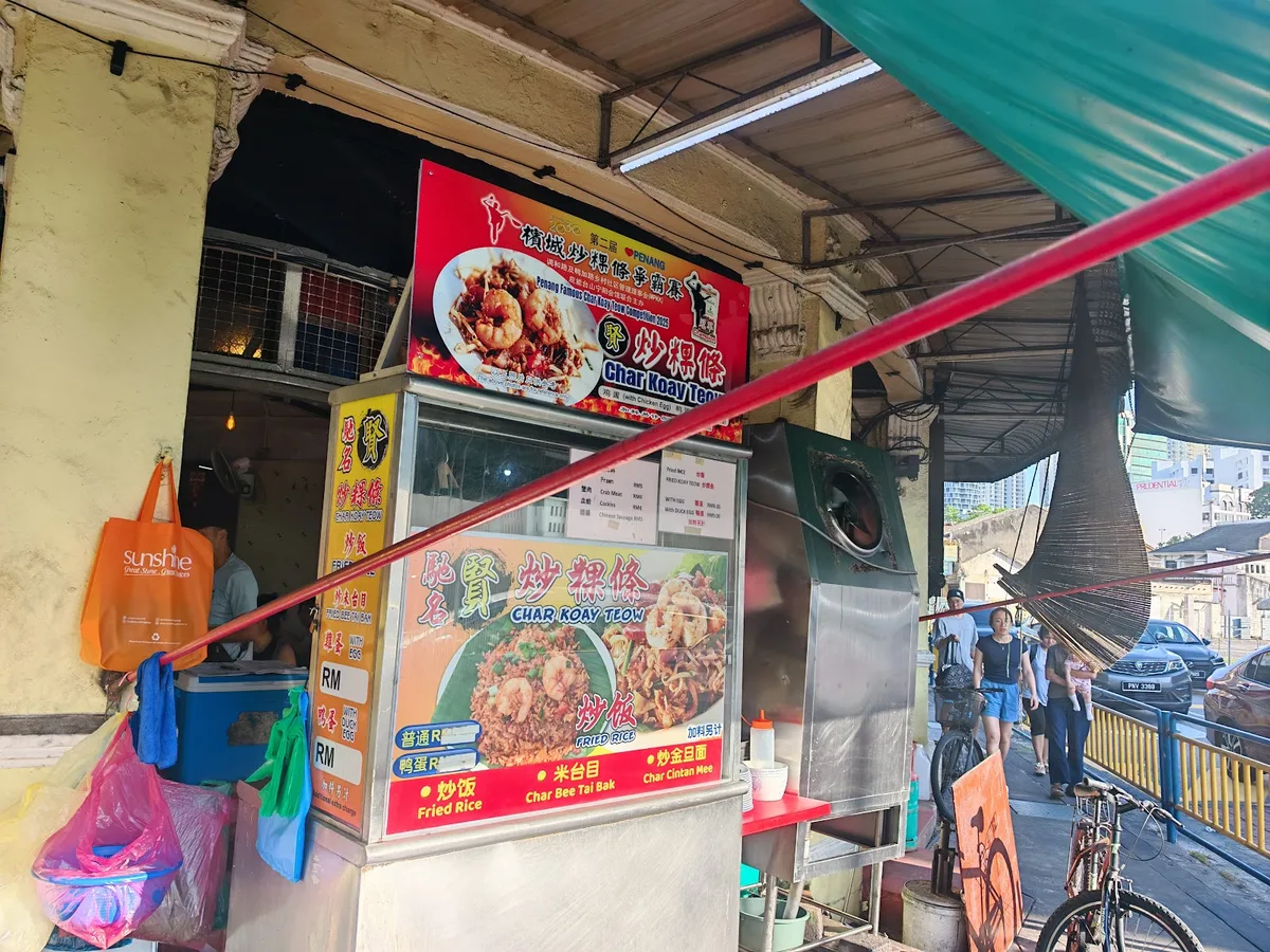 Keat Hoe Coffee Shop Tom Yam Meehoon — storefront