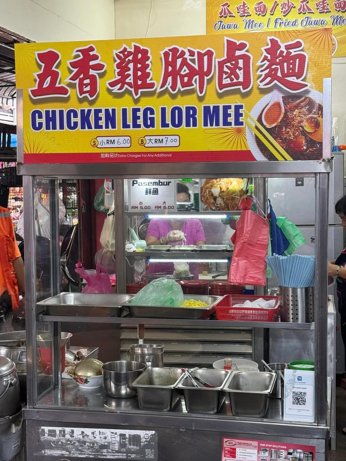 Chicken Leg Lor Mee stall signboard