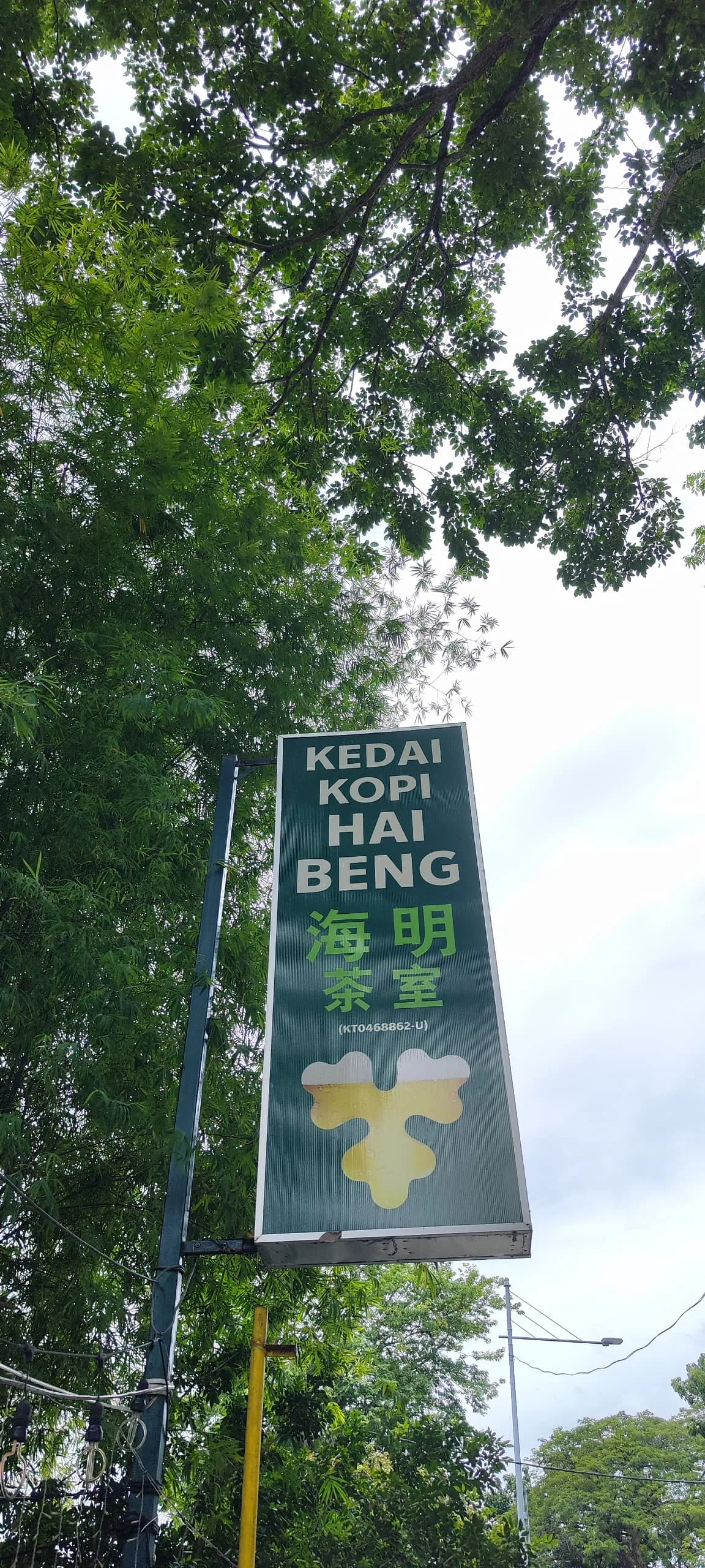 Kedai Kopi Hai Beng Economy Rice — signage