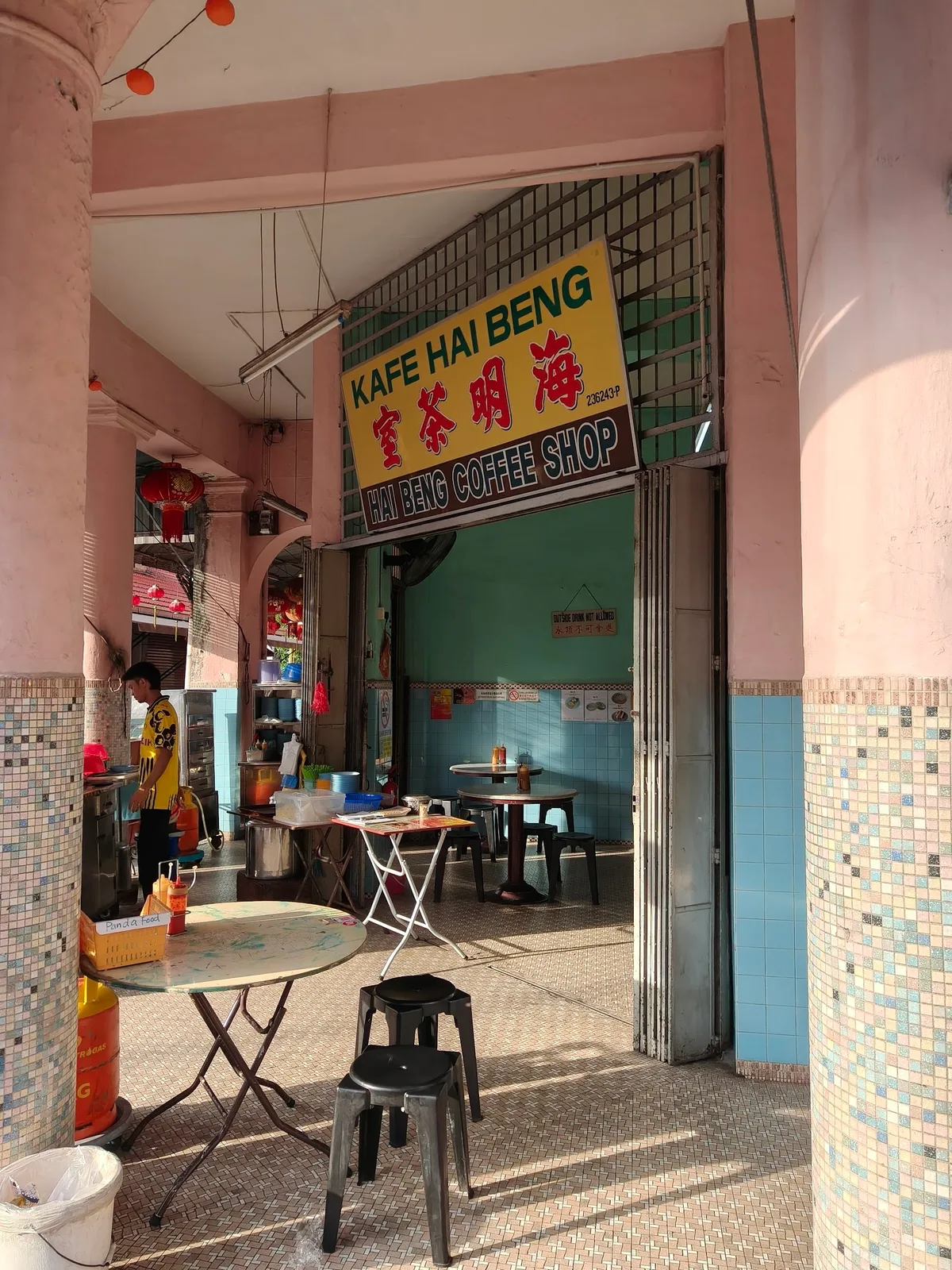Kedai Kopi Hai Beng Economy Rice — storefront
