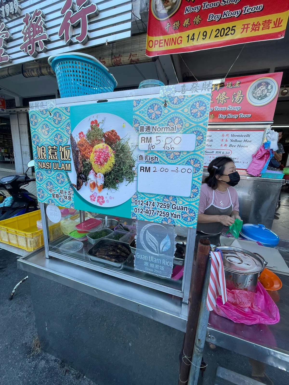 Kedai Kopi Kapin Koay Teow Th'ng — storefront
