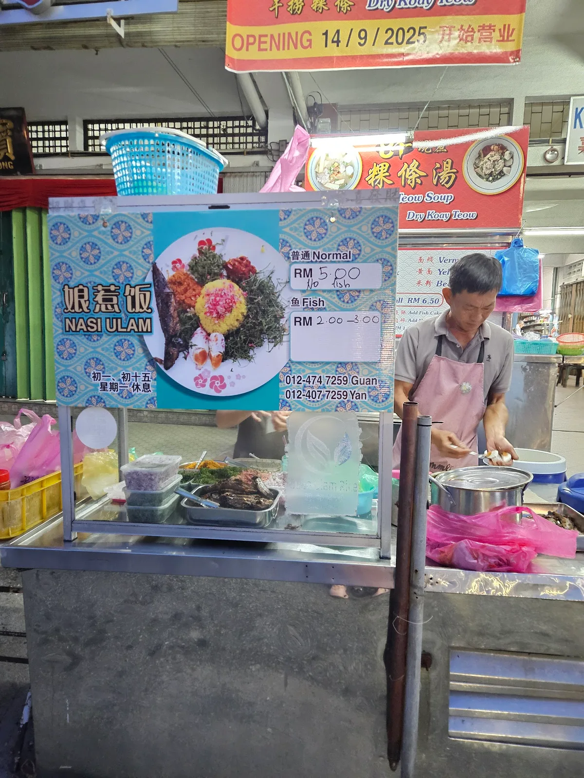 Kedai Kopi Kapin Koay Teow Th'ng — interior