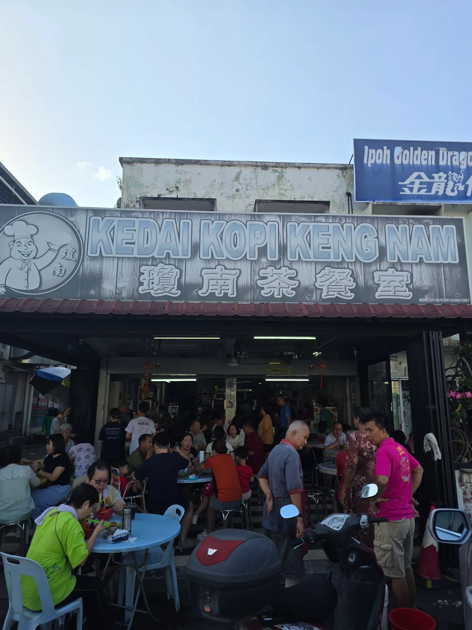 Kedai Kopi Keng Nam — exterior