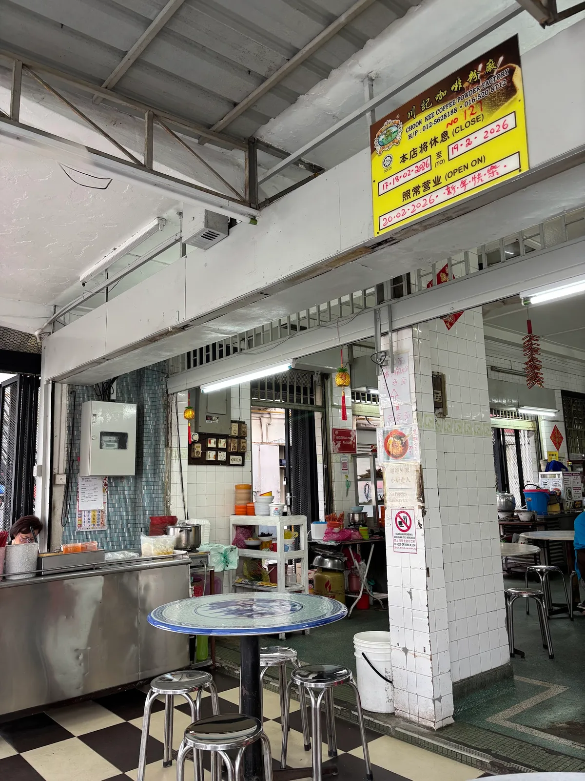 Kedai Kopi Keng Nam — interior
