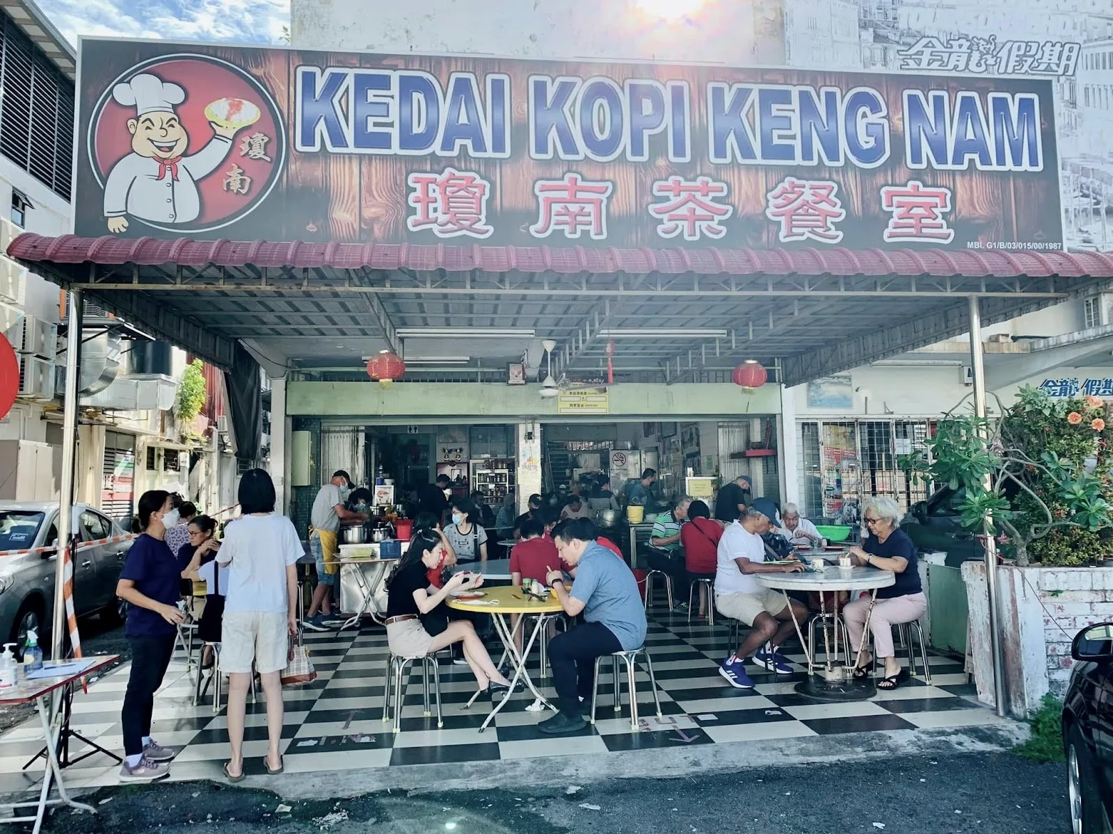 Kedai Kopi Keng Nam — signage