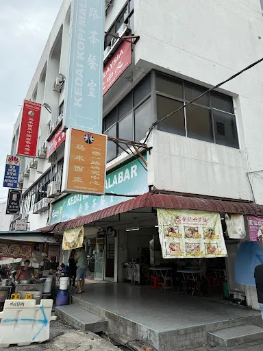 Kedai Kopi Malabar Lor Bak — storefront