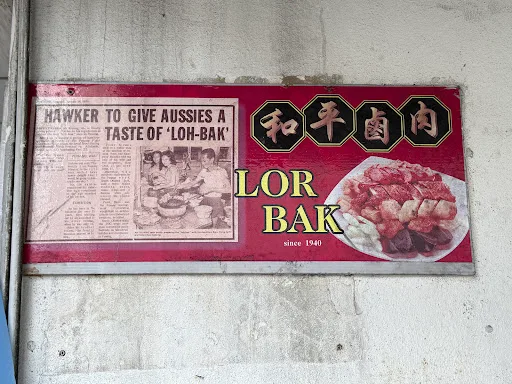 Kedai Kopi Malabar Lor Bak — signage