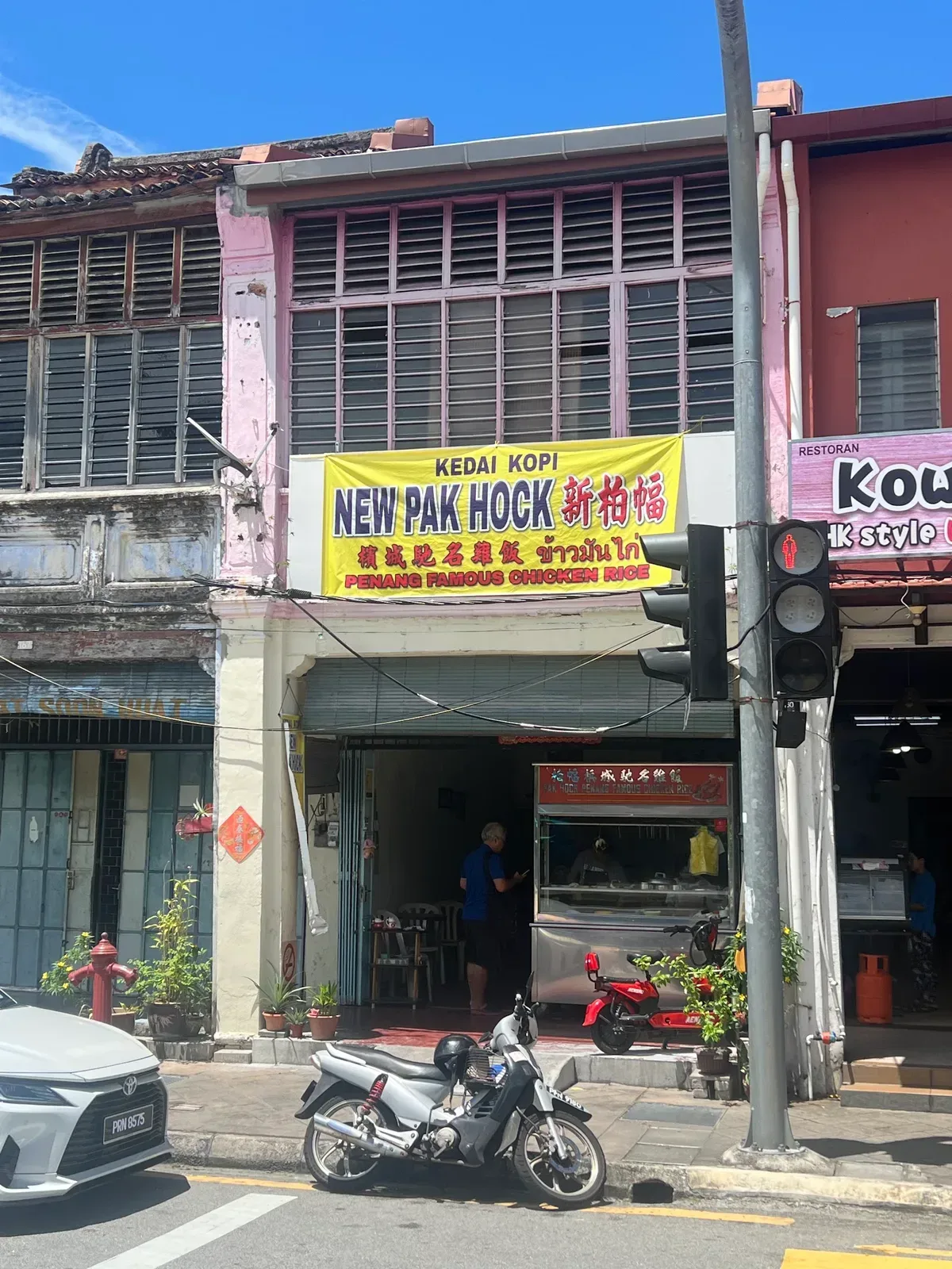 Kedai Kopi Pak Hock Famous Chicken Rice — storefront