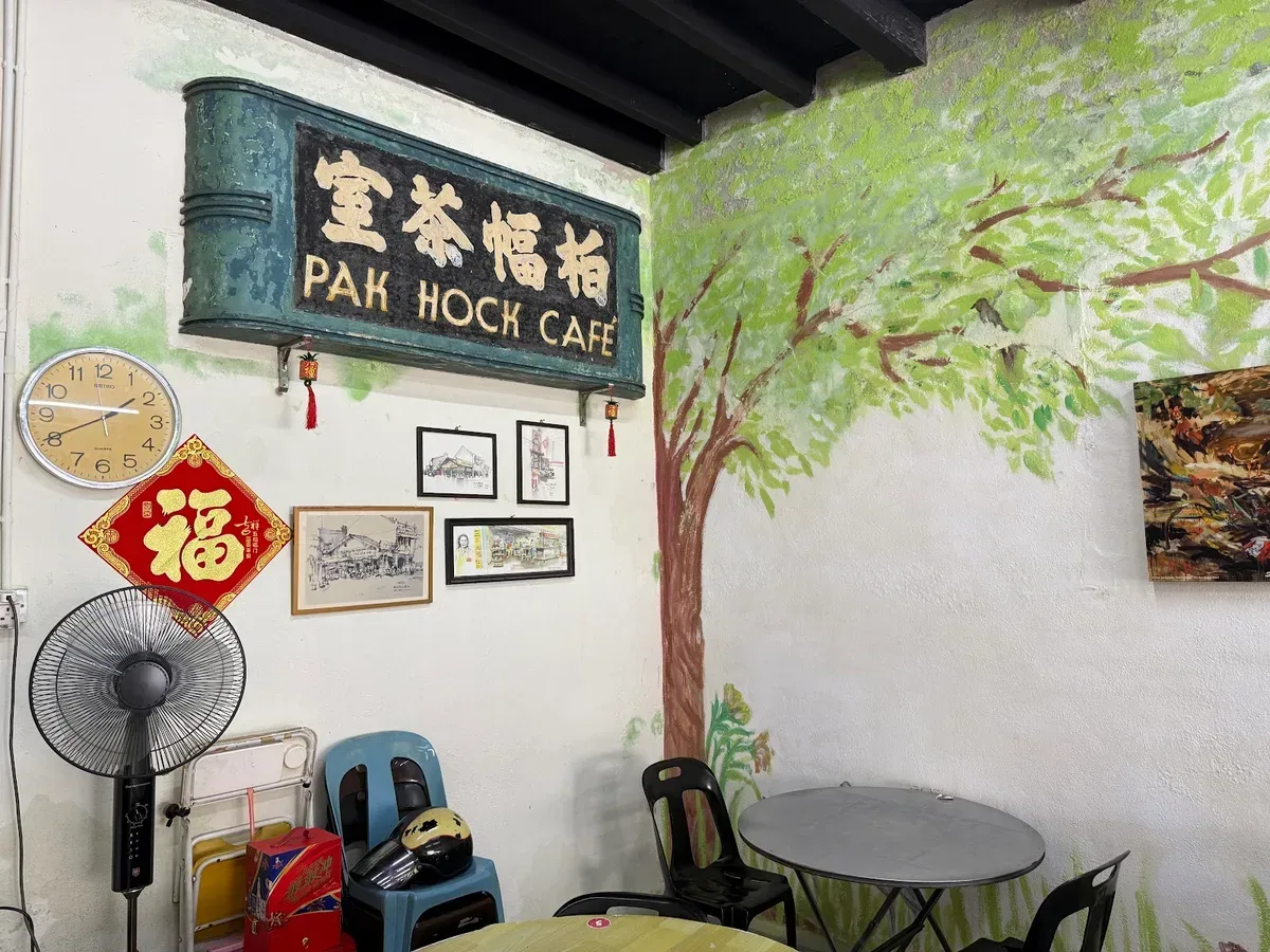 Kedai Kopi Pak Hock Famous Chicken Rice — interior