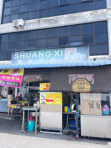 Kedai Kopi Shuang Xi — exterior