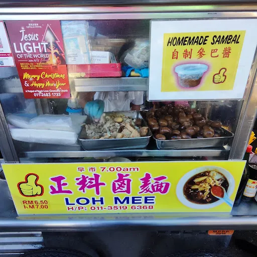 Kedai Kopi Thor Pheng Cheng Lor Mee — exterior