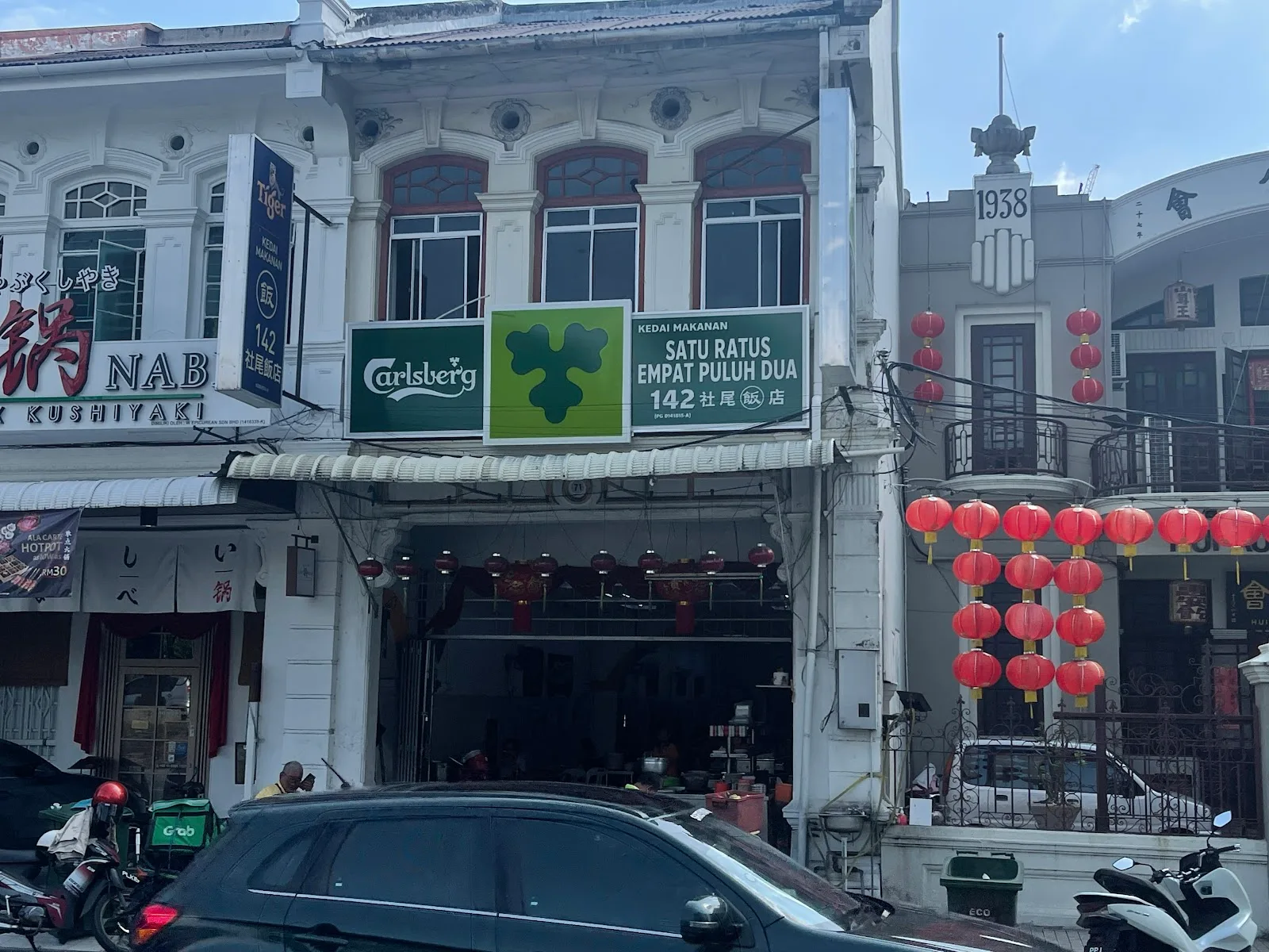 Kedai Makan Satu Ratus Empat Puluh Dua 社尾142 饭店 — exterior