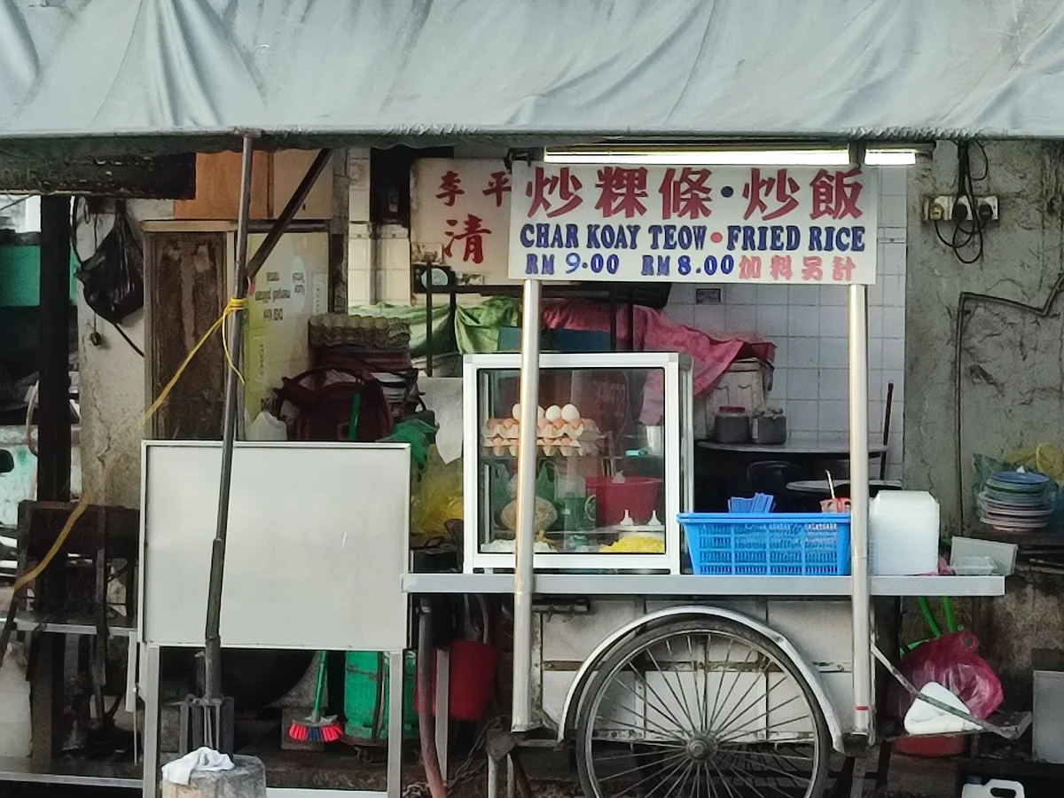 Kedai Makanan Bee Heong Wooi — dish