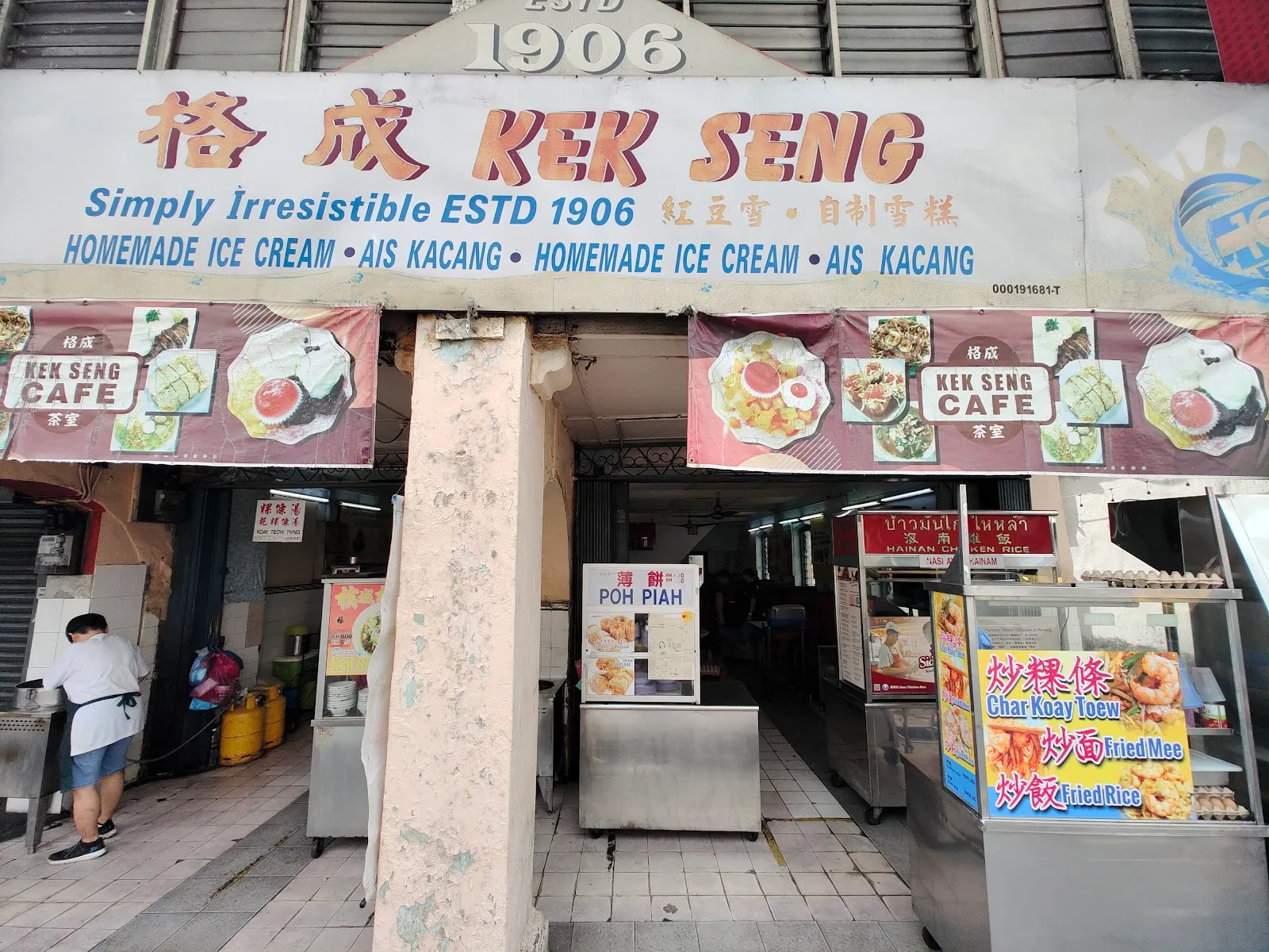 Kek Seng Ice Kacang — exterior