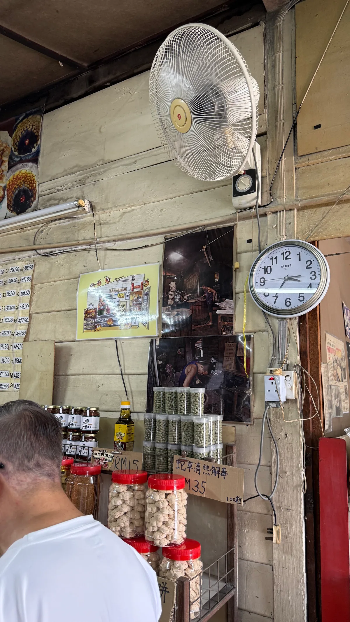 Keong Kee 362 Heong Peah — interior