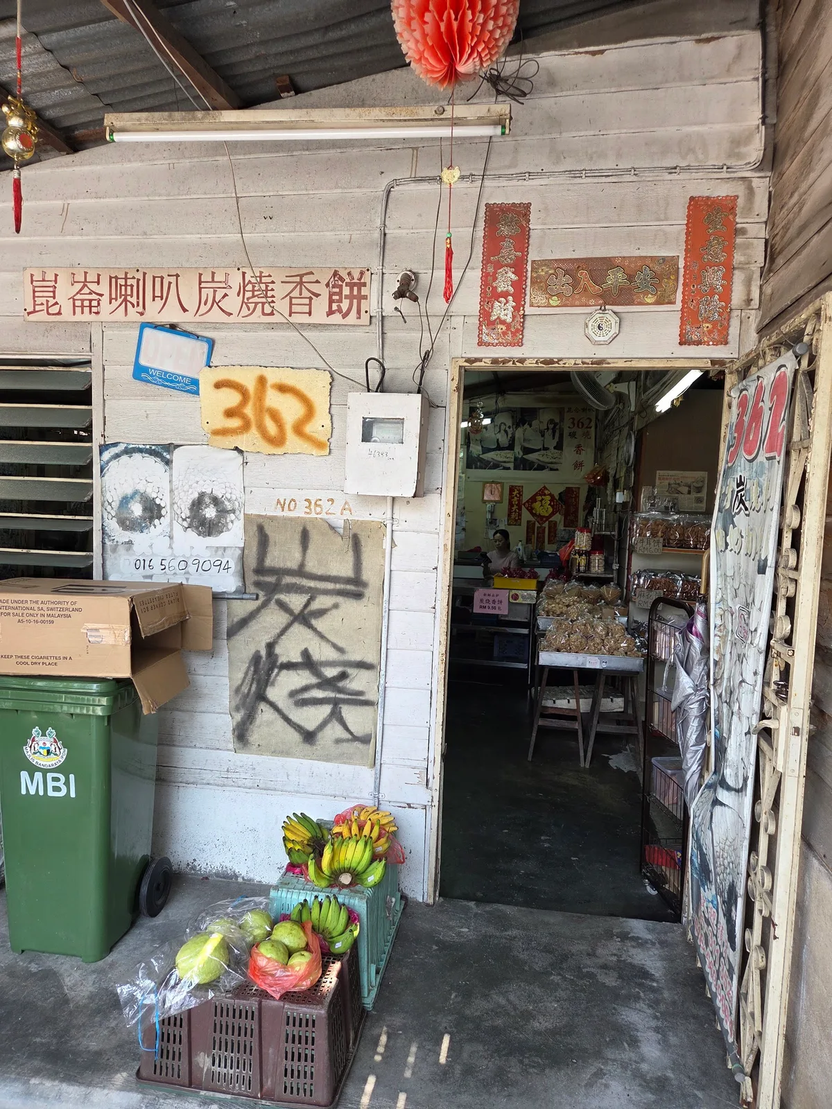 Keong Kee 362 Heong Peah — storefront