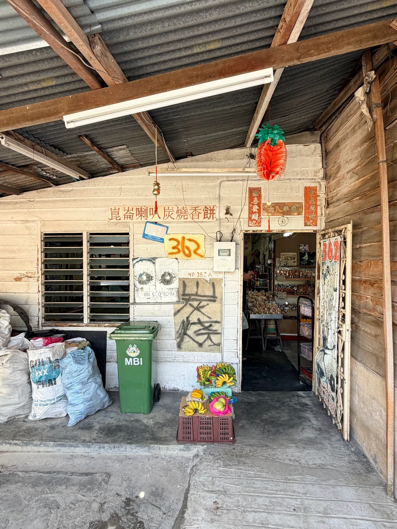 Keong Kee 362 Heong Peah — exterior