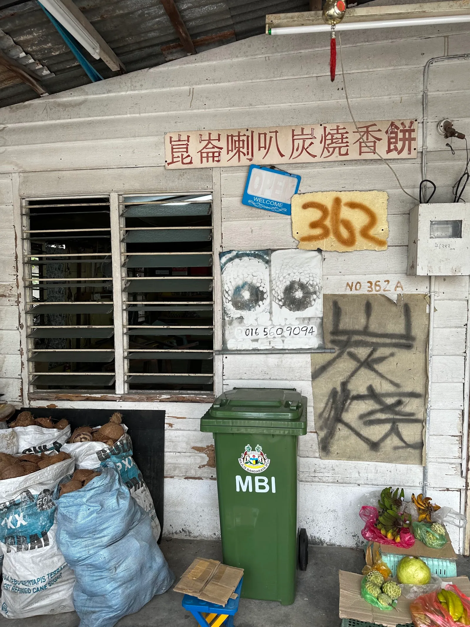 Keong Kee 362 Heong Peah — signage