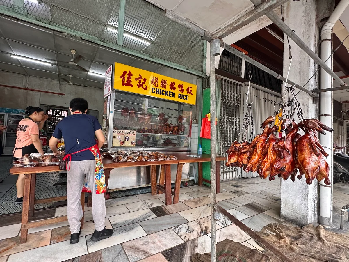 Kha Zee Roasted Duck 佳记烧腊 — signature dish