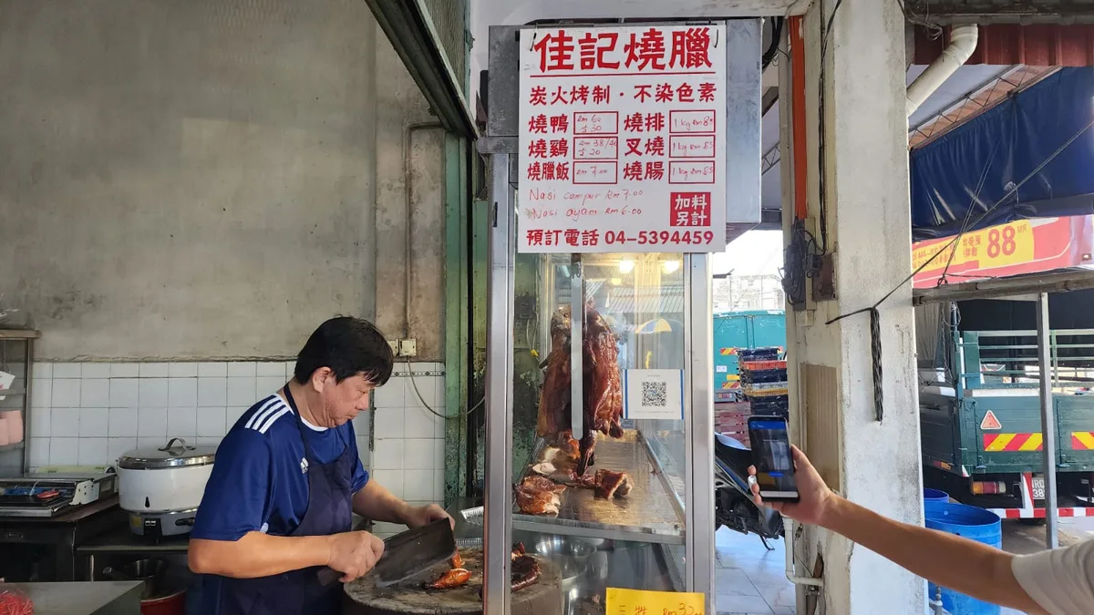 Kha Zee Roasted Duck 佳记烧腊 — storefront