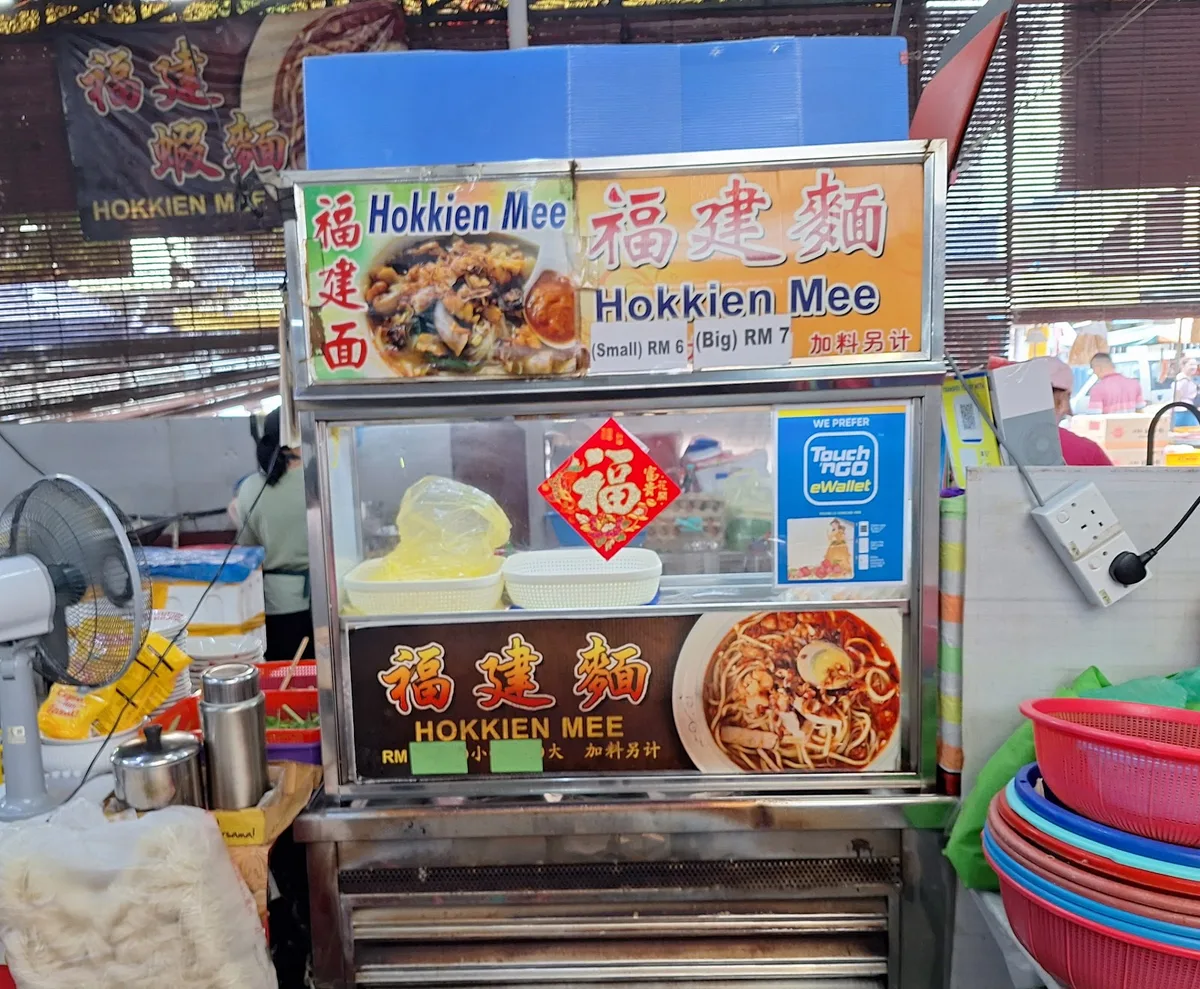 Kim Hee Cafe Hokkien Mee — signage