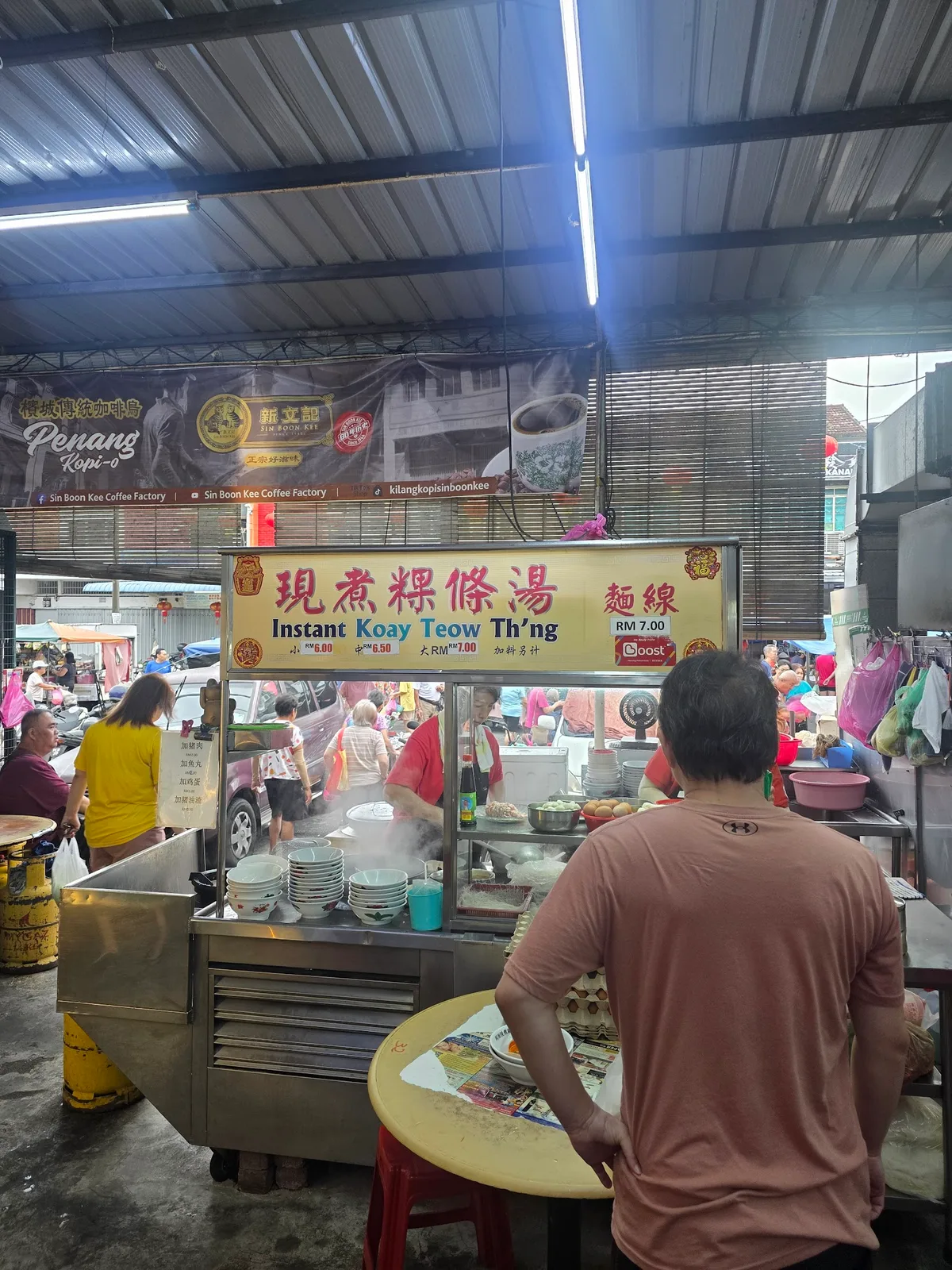 Kim Hee Cafe Hokkien Mee — interior