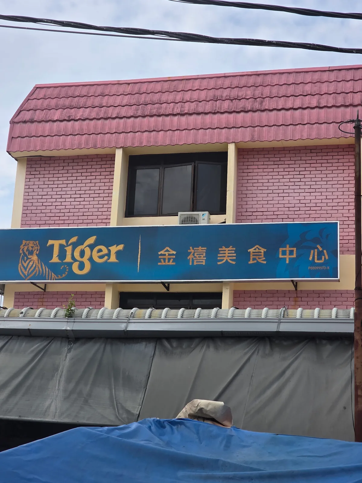 Kim Hee Cafe Hokkien Mee — storefront