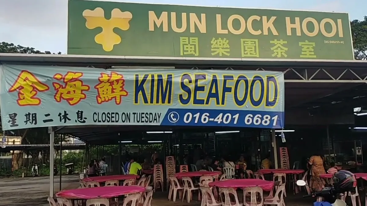 Kim Seafood Restaurant — signage banner at Mun Lock Hooi kopitiam