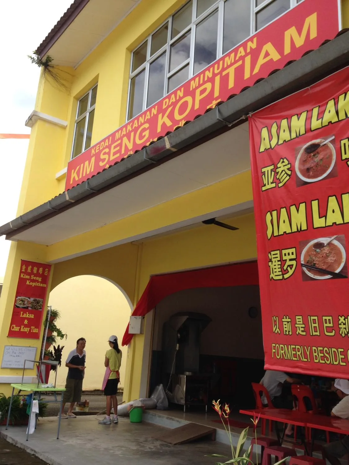Kim Seng Kopitiam storefront, Balik Pulau