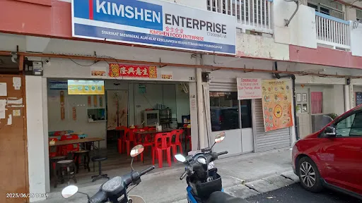Kimshen Enterprise Mee Jawa — exterior