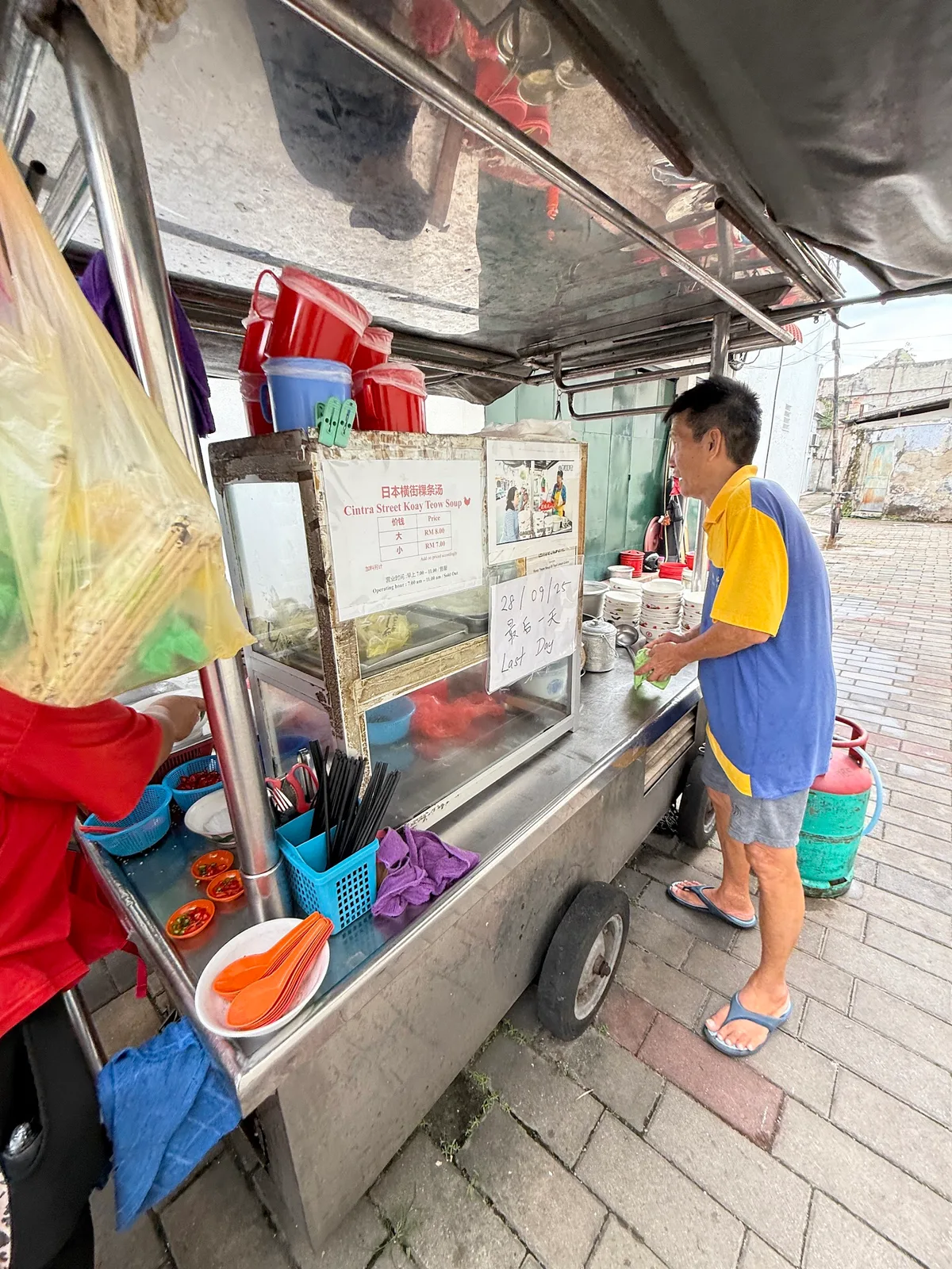 Koay Teow Soup Cintra Street Koay Teow Th'ng — storefront
