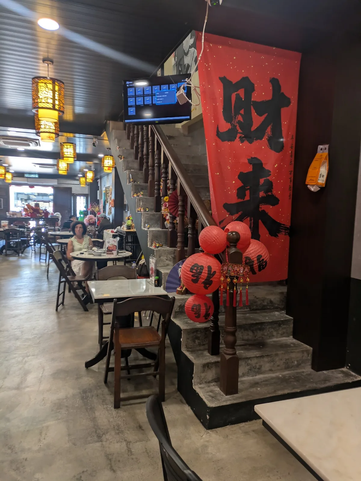 Kong Fu Kopitiam — interior