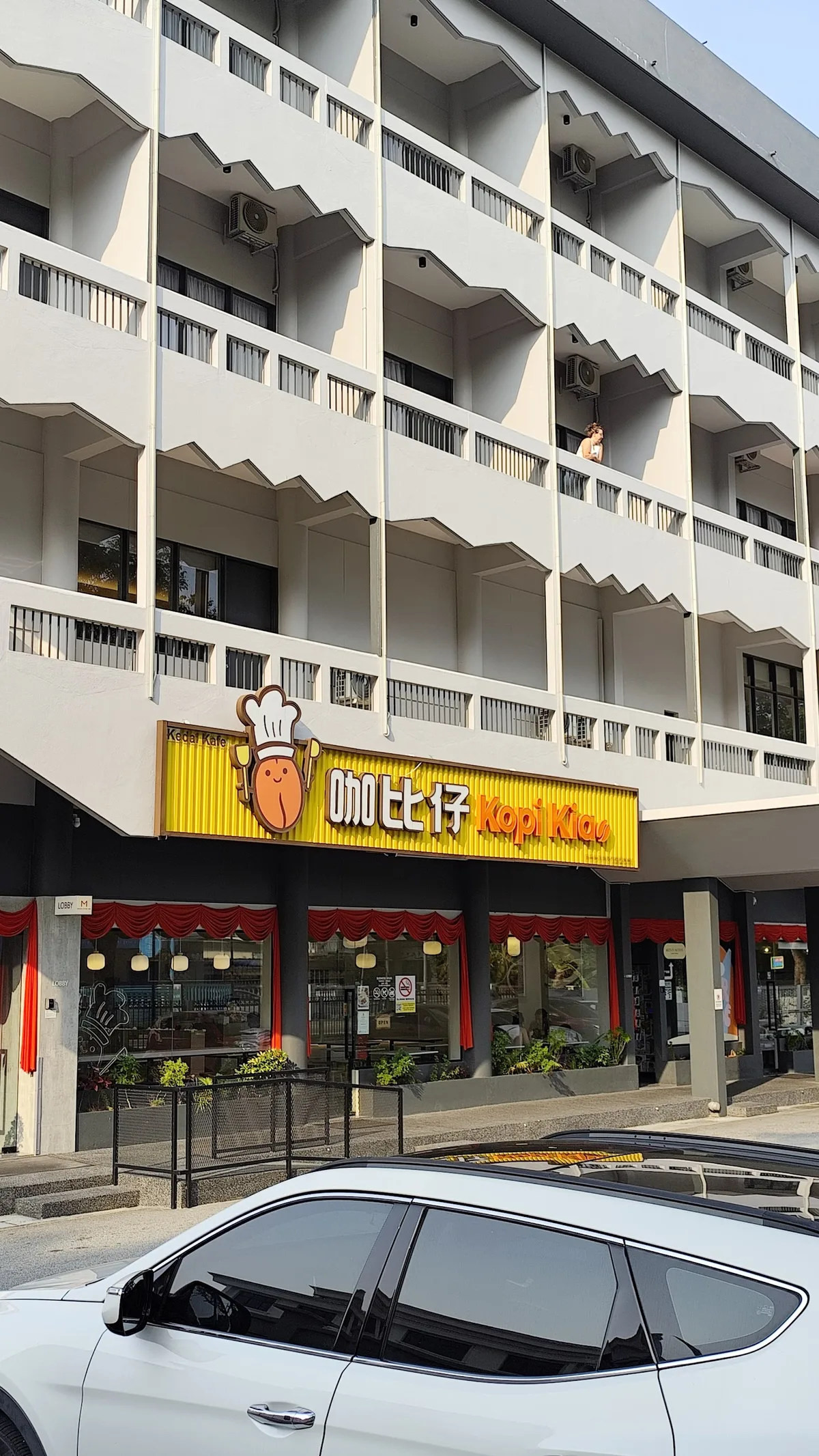 Kopi Kia Macalister Char Koay Teow — storefront